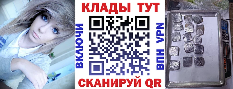 Как найти закладки Комсомольск-на-Амуре Альфа ПВП  АМФ  МЕФ  Гашиш  Галлюциногенные грибы  Кокаин 