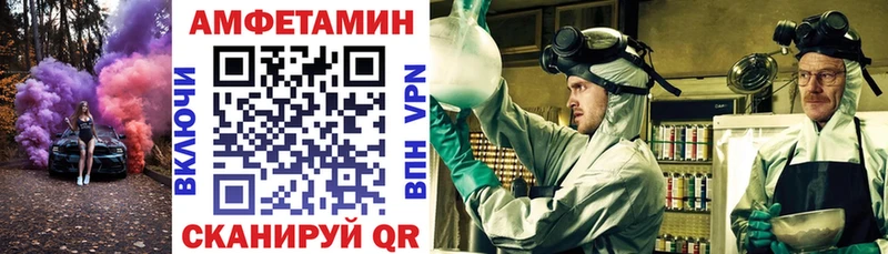 АМФ VHQ  omg рабочий сайт  Комсомольск-на-Амуре 