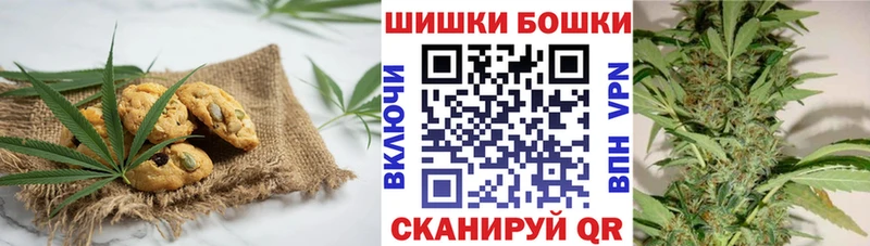 Еда ТГК марихуана Комсомольск-на-Амуре