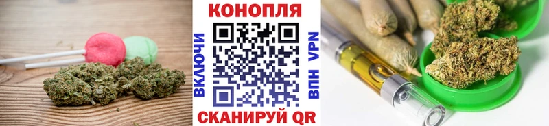 где найти наркотики  blacksprut как зайти  Печенье с ТГК марихуана  Комсомольск-на-Амуре 