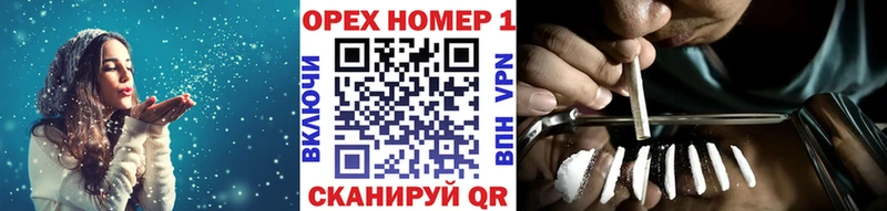 КОКАИН Эквадор  закладка  MEGA маркетплейс  Комсомольск-на-Амуре 