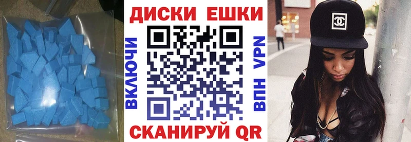 как найти   Комсомольск-на-Амуре  Ecstasy 99% 