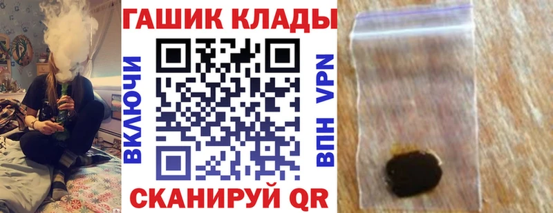 ГАШ убойный  даркнет сайт  мориарти состав  Комсомольск-на-Амуре 