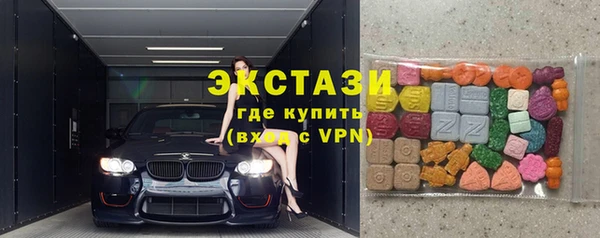 мефедрон VHQ Володарск