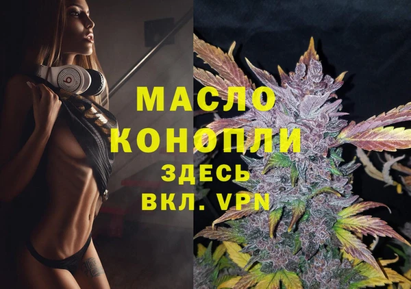 jwh Волоколамск