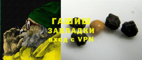 стафф Верея