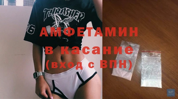 jwh Волоколамск