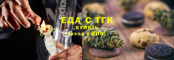 мефедрон VHQ Володарск