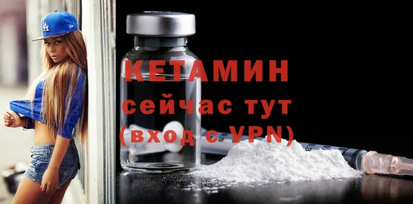 мефедрон VHQ Володарск