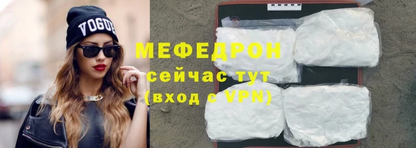 мефедрон VHQ Володарск