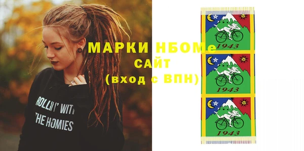 мефедрон VHQ Володарск