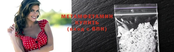 мефедрон VHQ Володарск