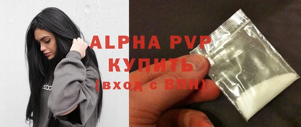 шишки Волосово