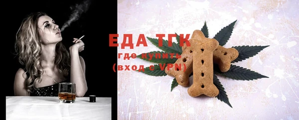 шишки Волосово