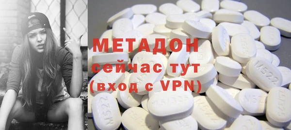 шишки Волосово