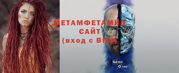 шишки Волосово