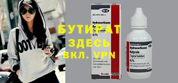 2c-b Верхнеуральск