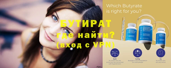 мефедрон VHQ Володарск