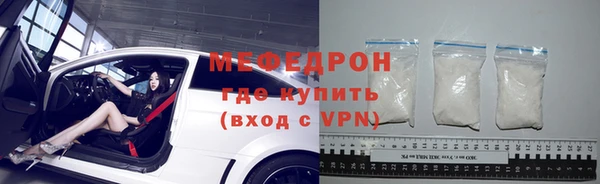 шишки Волосово