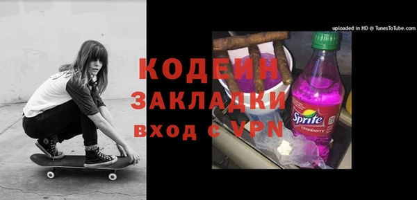 мефедрон VHQ Володарск