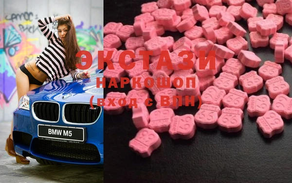 мефедрон VHQ Володарск