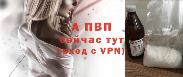 мефедрон VHQ Володарск