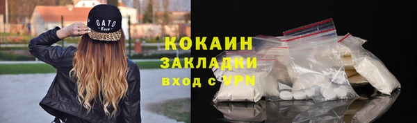 jwh Волоколамск