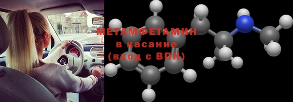 шишки Волосово