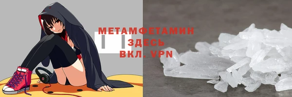 шишки Волосово