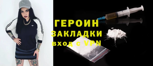 мефедрон VHQ Володарск