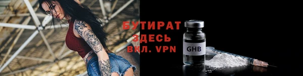шишки Волосово