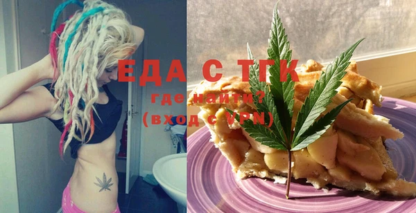 шишки Волосово