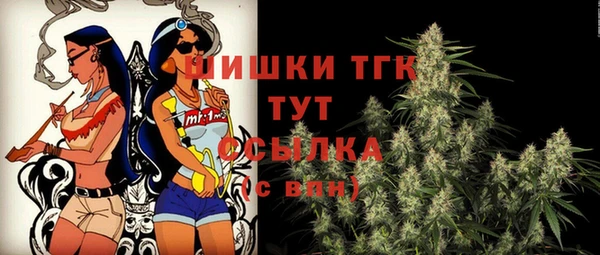 шишки Волосово