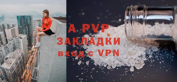 альфа пвп Верхний Тагил