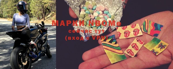 шишки Волосово