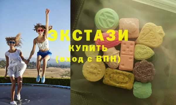шишки Волосово