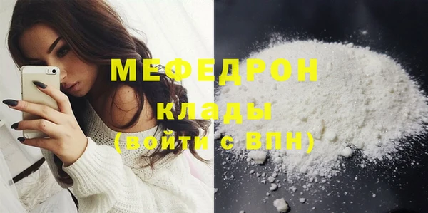 jwh Волоколамск