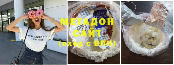мефедрон VHQ Володарск
