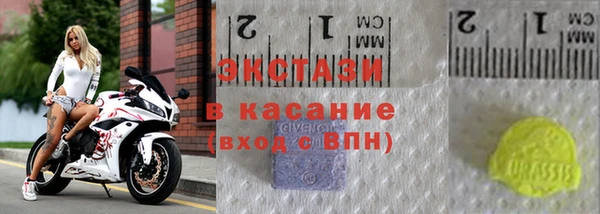 мефедрон VHQ Володарск