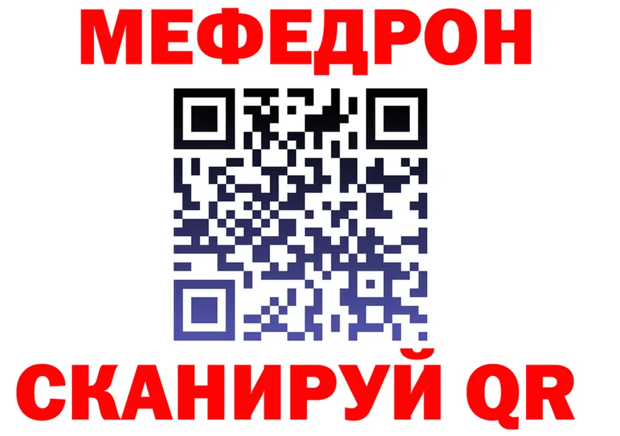 APVP мука tor площадка MEGA Комсомольск-на-Амуре