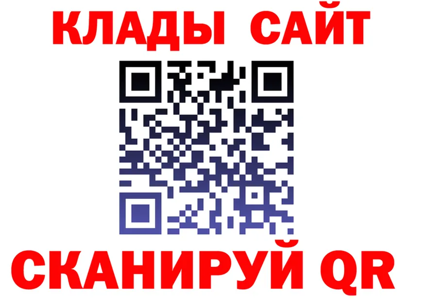 Меф VHQ зеркало это МЕГА Комсомольск-на-Амуре