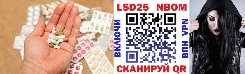 blacksprut зеркало Комсомольск-на-Амуре Лсд 25 экстази ecstasy