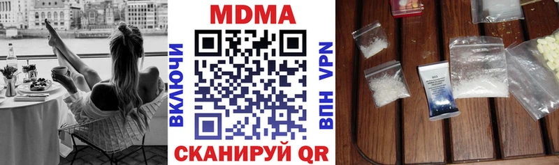 MDMA crystal  Комсомольск-на-Амуре 