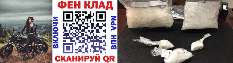 Метамфетамин кристалл  Комсомольск-на-Амуре 