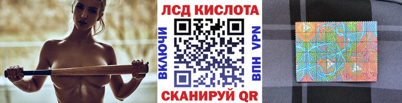 купить наркотик Комсомольск-на-Амуре kraken зеркало Наркотические марки 1,5мг