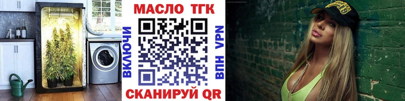 Дистиллят ТГК концентрат  Комсомольск-на-Амуре 