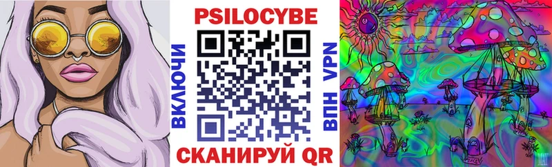 Галлюциногенные грибы мицелий  где можно купить   Комсомольск-на-Амуре 